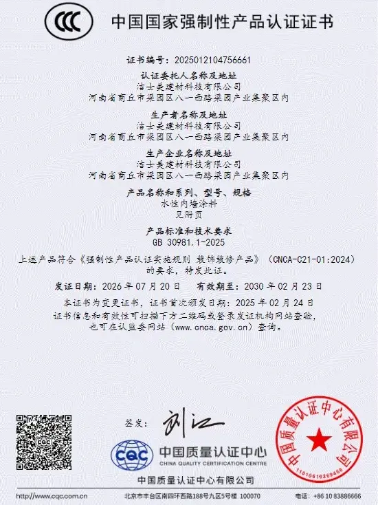Enterprise Verification