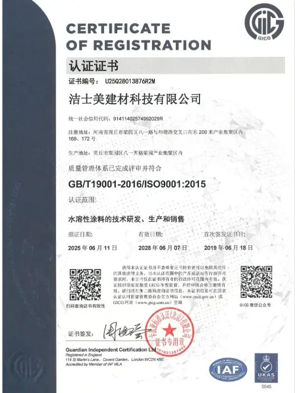 Enterprise Verification