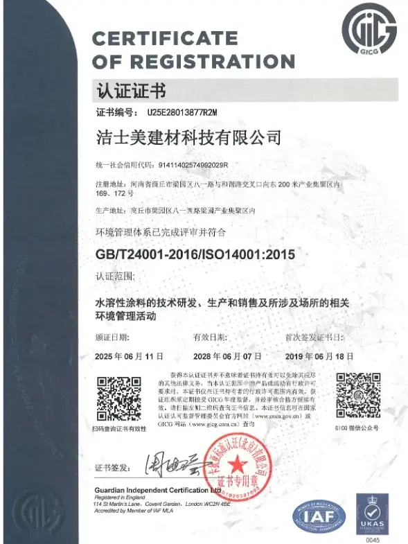 Enterprise Verification