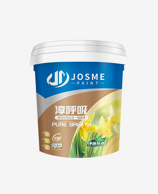 Low-odor Mildew-proof 5-in-1