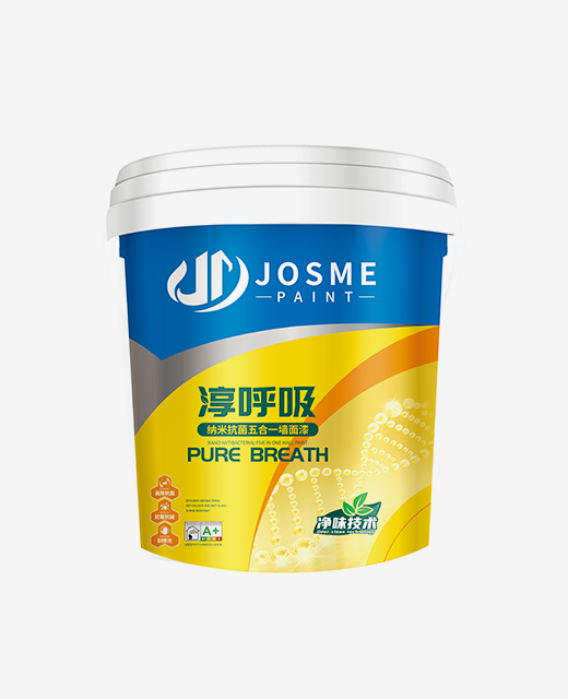 Nano Antibacterial 5-in-1